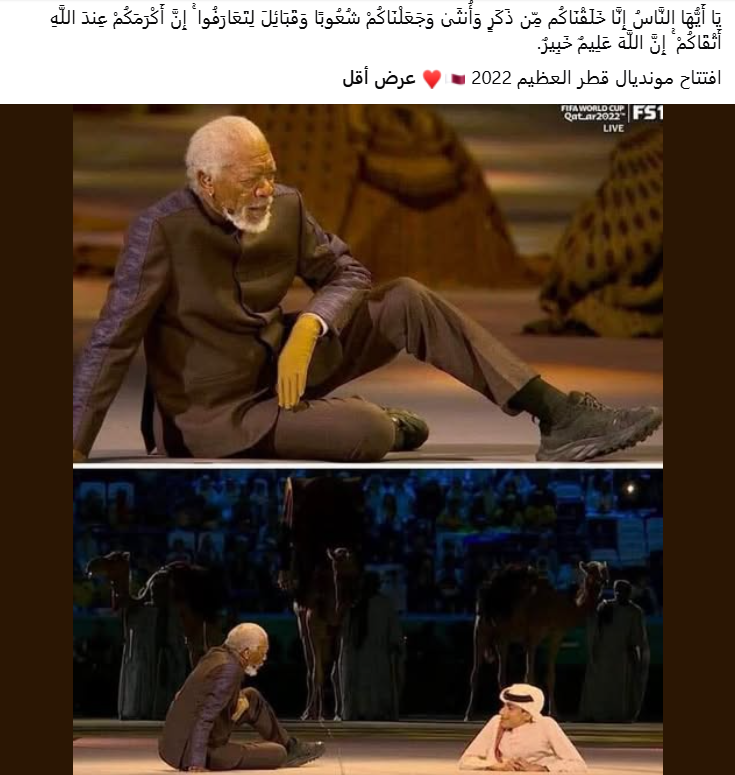 قطر مونديال قطر مونديال